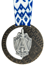 Медаль «Соревновния по стрельбе 30 лет группы «А» 1 место»