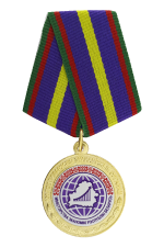 Медаль «100 год беларускiм эканамiчным органам 1921-2021»