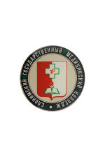Значок «Слонимский государственный медицинский колледж»