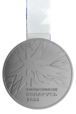 Медаль «II Игры стран СНГ серебро»