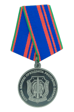 Медаль «15 лет Служба бяспеки Прэзiдэнта Рэспублiкi Беларусь»