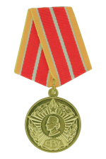 Медаль «Выпускнику Суворовского военного училища»