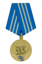 Медаль «100 гадоў прафсаюзнаму руху Беларусi»