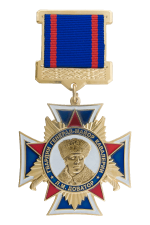 Знак «Гвардии генерал-майор кавалерии Л.М. Доватор»