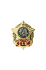 Значок «Белорусский ССК»
