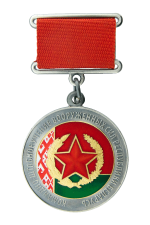 Знак «За отличие на учении» Командно-штабное учение Вооруженных Сил Республики Беларусь