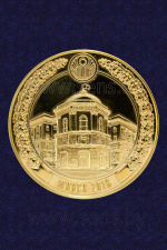 Медаль «Заседание Координационного совета генеральных прокуроров» 
