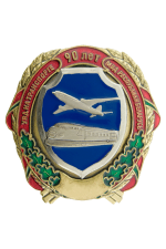 Знак «90 лет УВД на транспорте МВД Республики Беларусь»